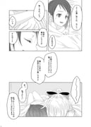 Post 3392917
