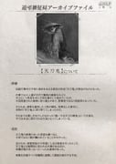 Post 9140958