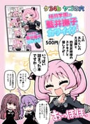 Post 10508678