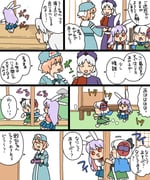 Post 4257725