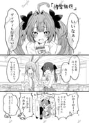 Post 12280064