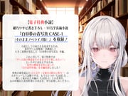 Post 12187640