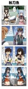 Post 5844144