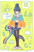 Post 8553269