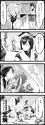 Post 2343908