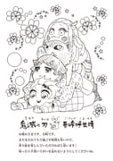 Post 11922184