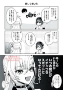 Post 12115204