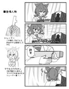 Post 5530229