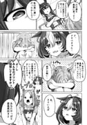 Post 11493045