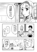 Post 2752453