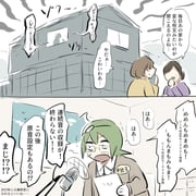 Post 12253935