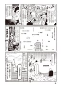 Post 3366055
