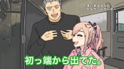 Post 8104528