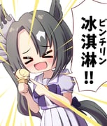 Post 7998897