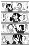 Post 12238139