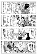 Post 11714181