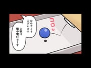 Post 9250415