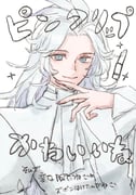 Post 12080765