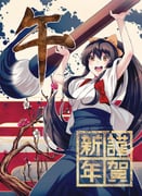 Post 11620794