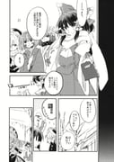 Post 12035170