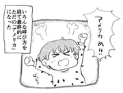 Post 6867065