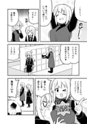 Post 12260287