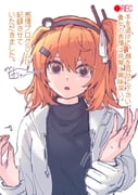 Post 9100442