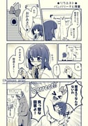 Post 6596542