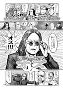 Post 5065739
