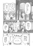 Post 11986429