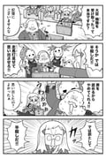 Post 12273527