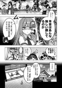 Post 10909845
