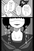 Post 12218267