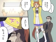 Post 12326476