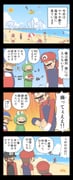 Post 2734232