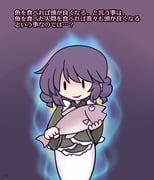 Post 12128954