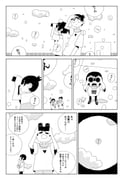 Post 12305447