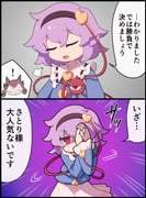 Post 12160219