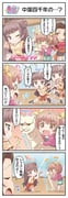 Post 10746523
