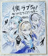 Post 11950724