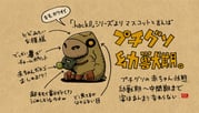 Post 12249907