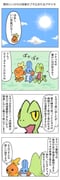 Post 7289784