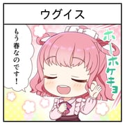 Post 12224472