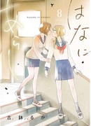 Post 8156113