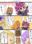 Post 2878668