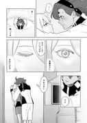Post 10048195