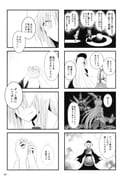 Post 11886666