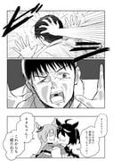 Post 4709865