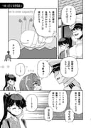 Post 11949091