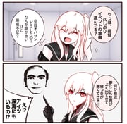 Post 11704559